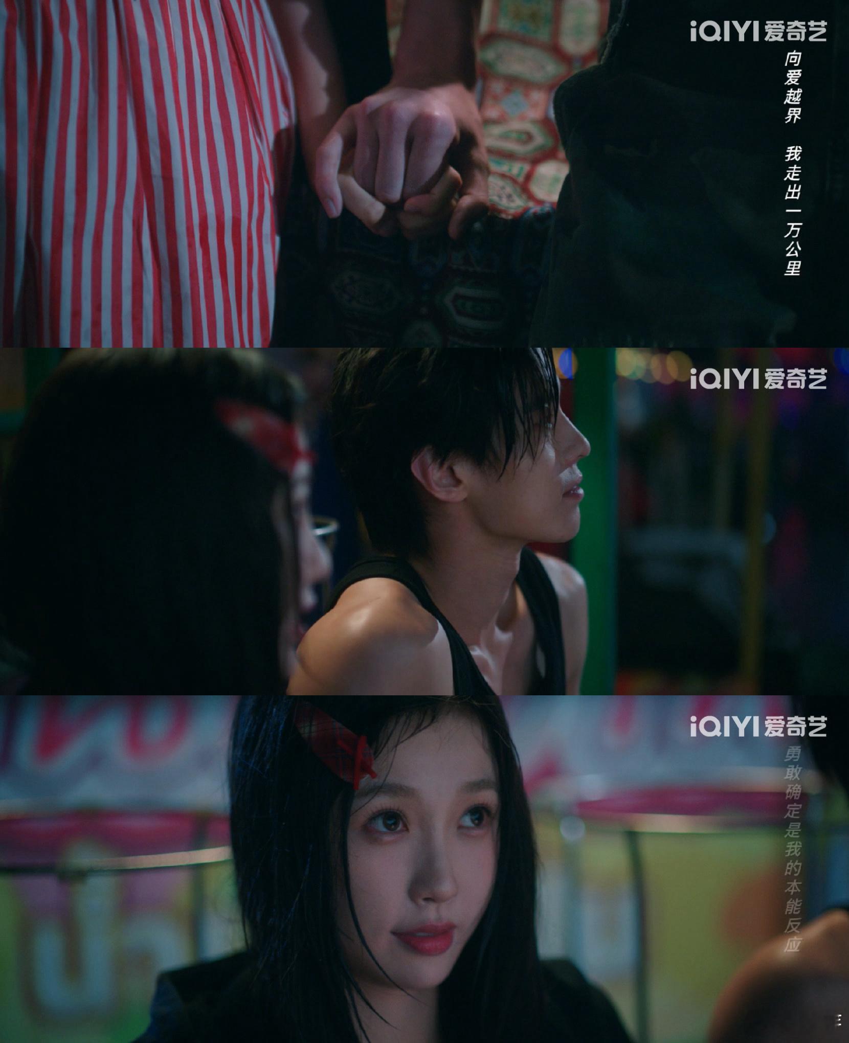 双轨牵手比接吻更心动网剧双轨 谁懂雨夜牵手的杀伤力！姜暮借捂手试探，退缩时被靳朝