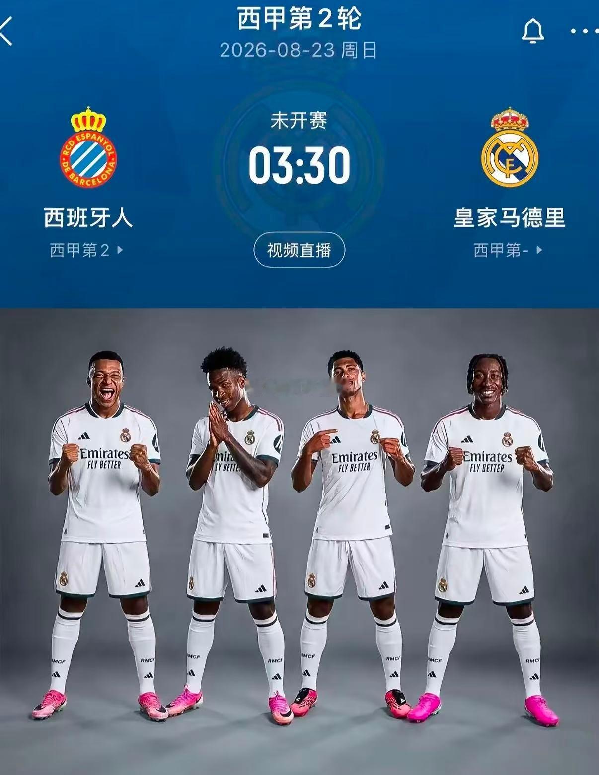 周六027：西甲       西班牙人VS皇马2026.8.23：       