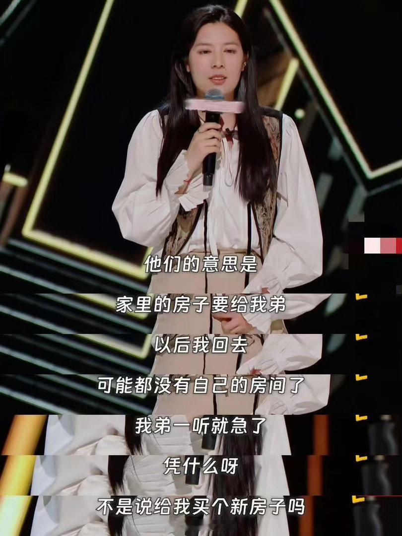 戴军唐香玉一个提供情绪一个提供价值 戴军说今晚所有话都接得住，唐香玉直接贴脸开大