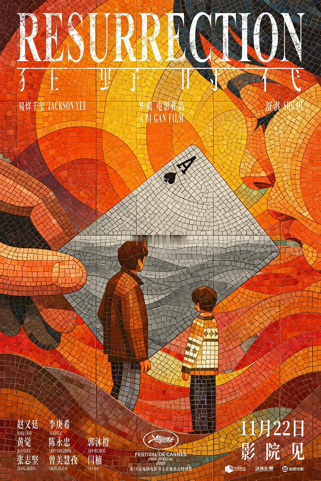 看《狂野时代》这段直接破防！本是投机取巧的骗子，却在和小女孩的相处里，把假的温柔