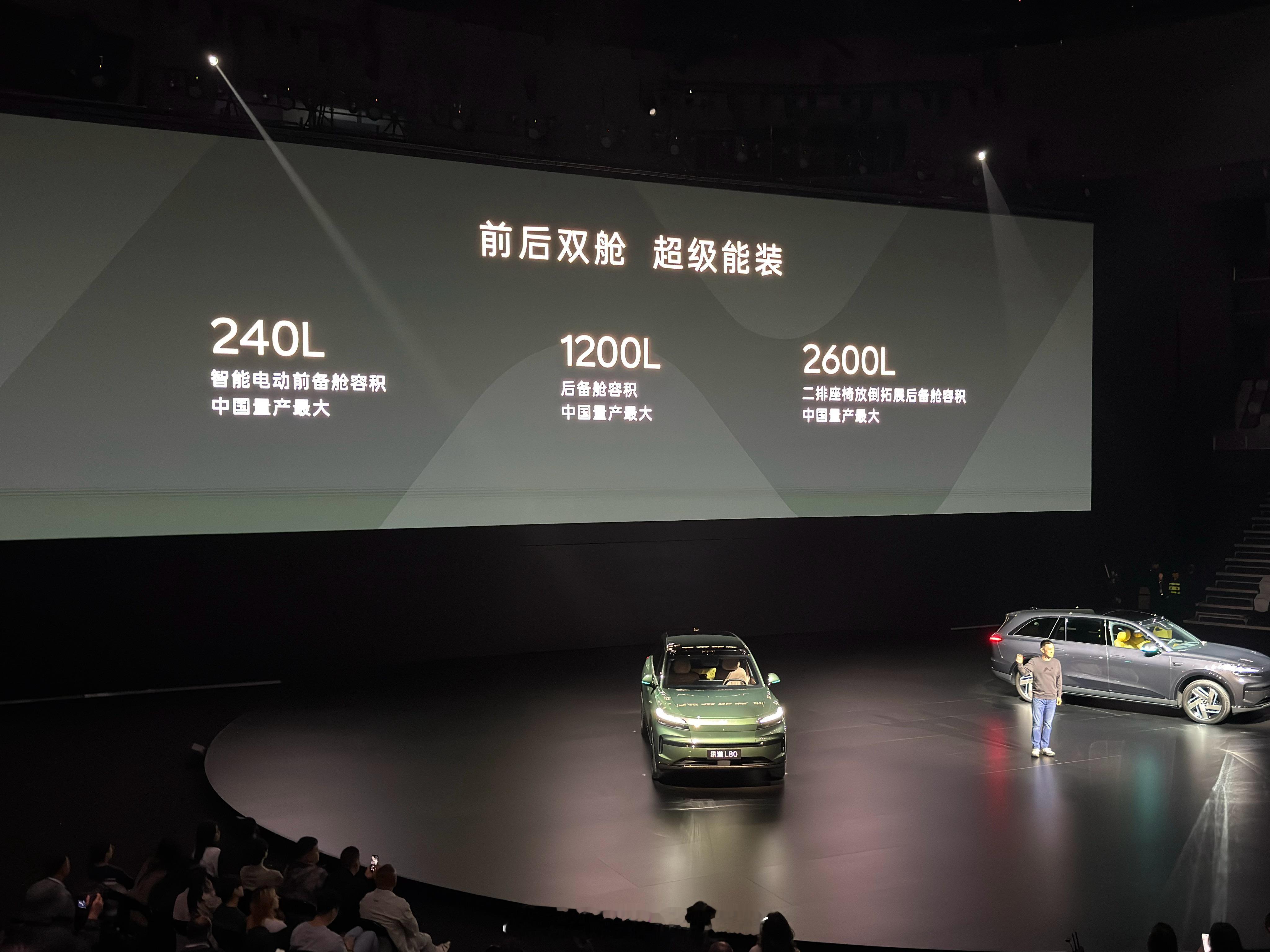 中国车企和消费者对“大”真的是有执念这不……国产SUV最大储物空间来了240升前