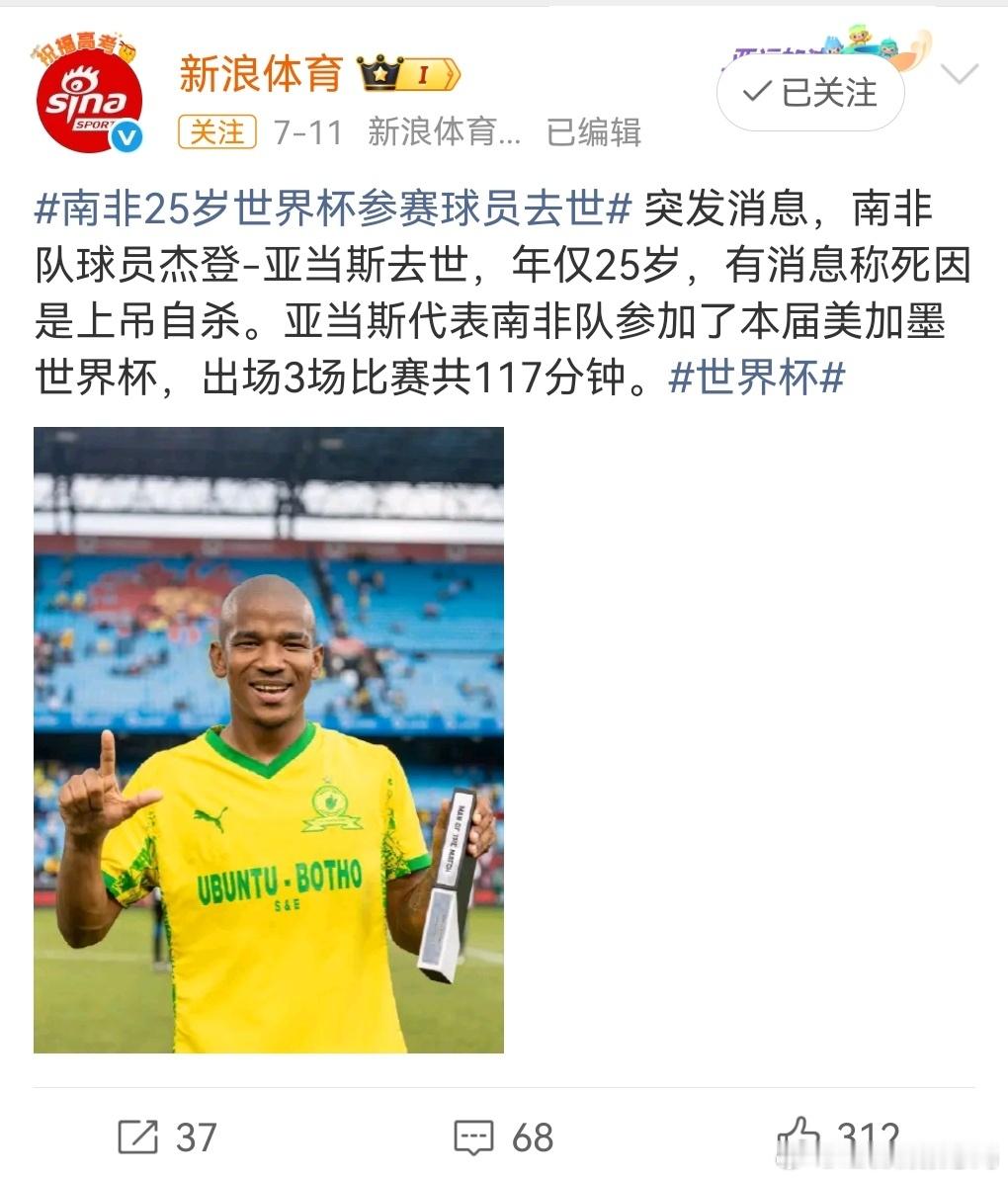 出于对逝者的尊重和哀悼，我把这事压了两个月没提。请允许我再次重申如下三句话：1、