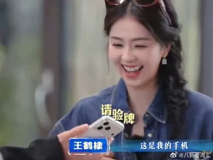  白鹿这个白鹿很爱老己了亲爱的客栈 全客栈最自恋的人找到了，就是我们白鹿！ 