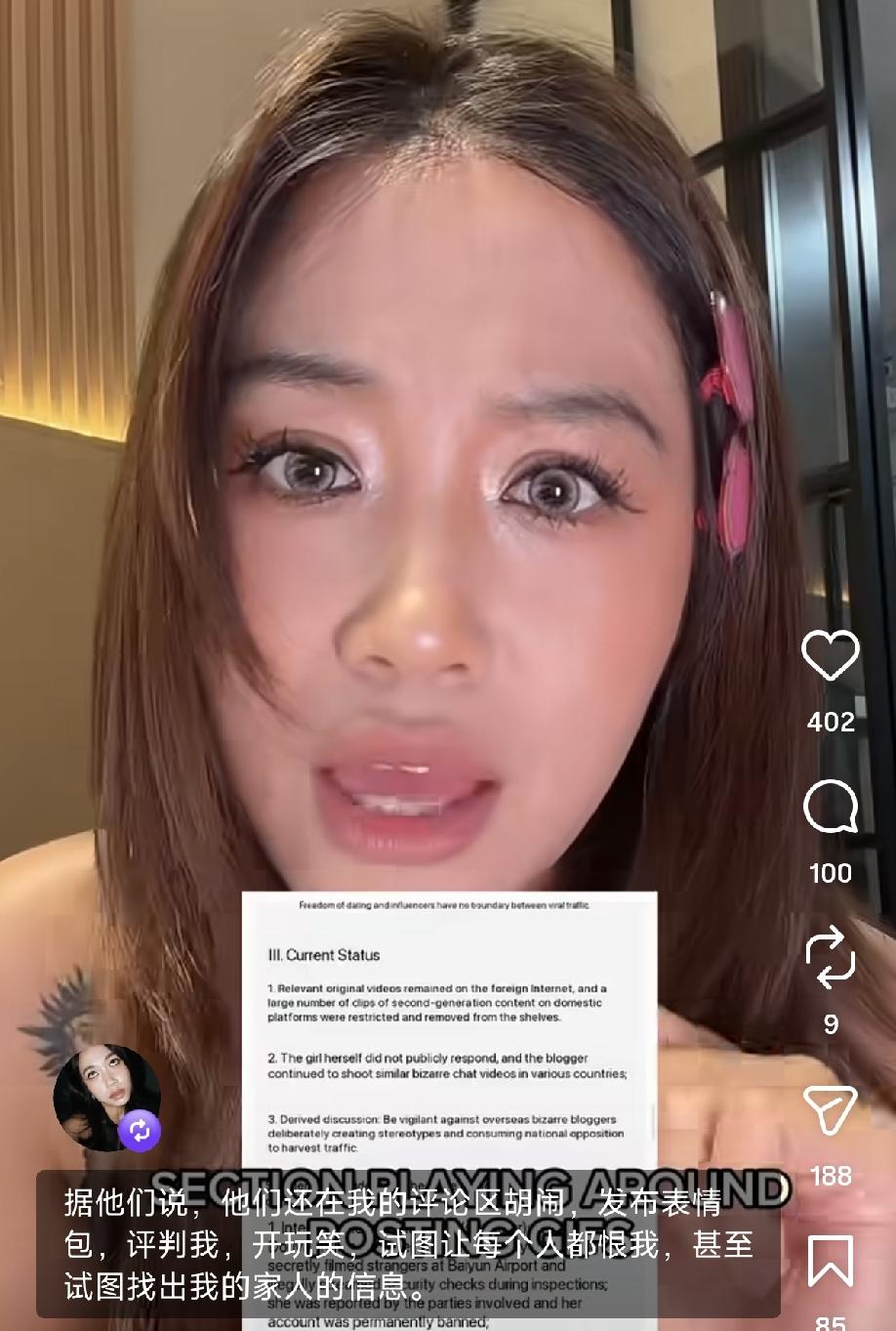 西安的麻辣烫女孩真恶心到我了，在外网发视频解释她跟白人网红约会，被称为easy 