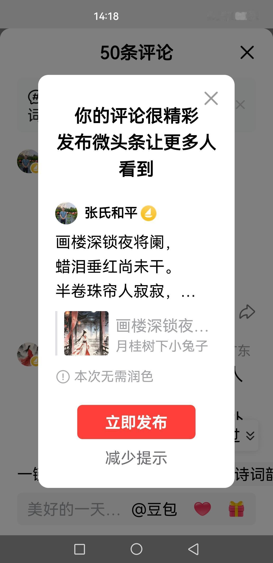 画楼深锁夜将阑，
蜡泪垂红尚未干。
半卷珠帘人寂寂，
轻随冷月独凭栏。