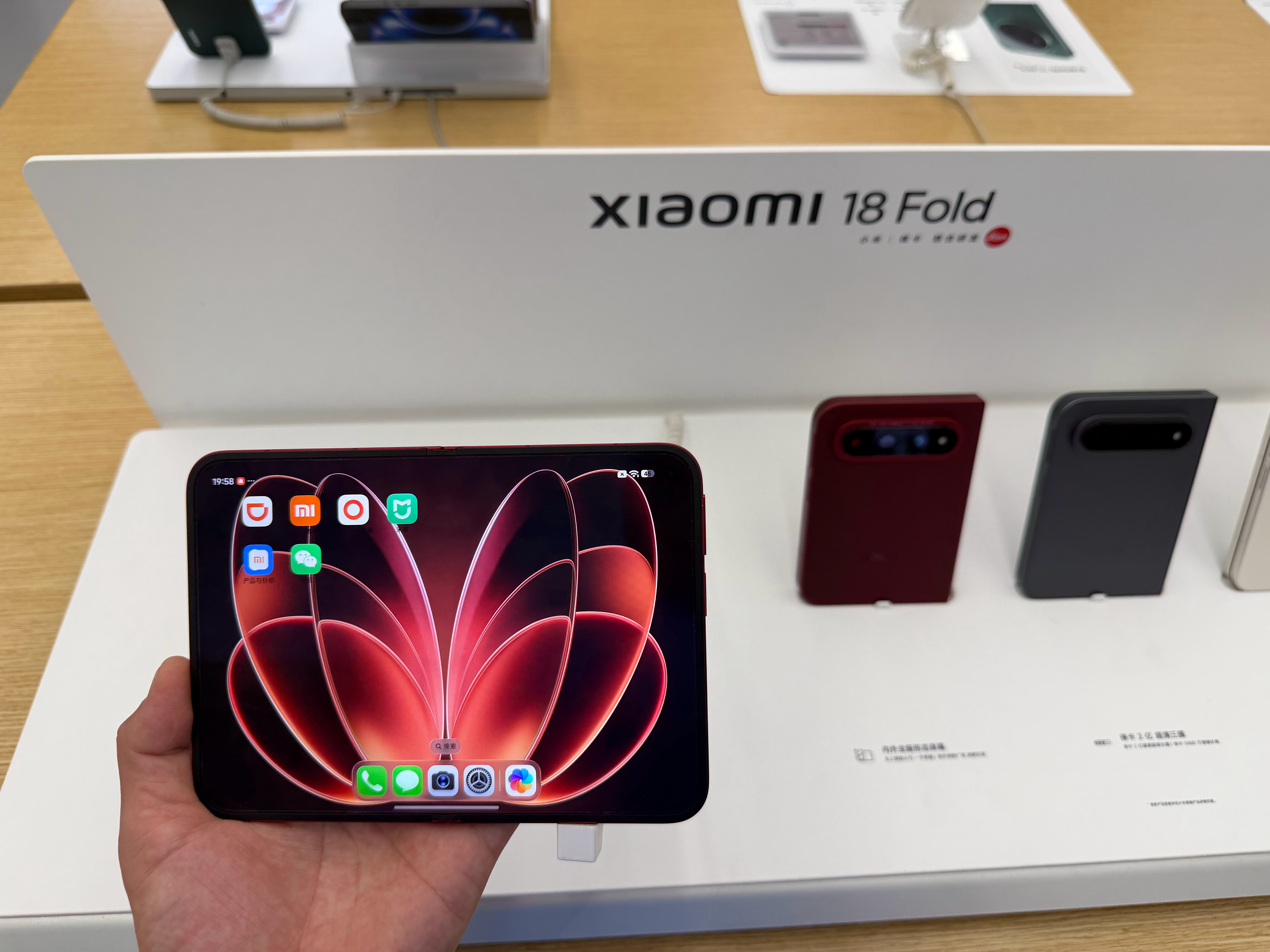 商场看了下小米Fold红色颜值还是不错12000你会选这个不？  ​​​