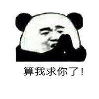 胖东来因房东涨租关店任丘万达广场从开业以来就没火过，长期生意不景气，楼里的超市和