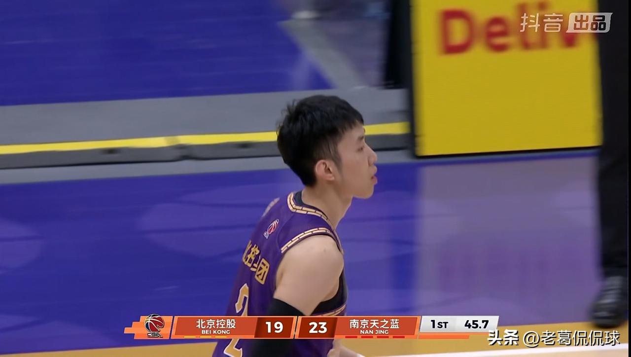 北京控股当家控卫廖三宁真是倾其所有了！尽管今天北京控股在主场以101：108输给