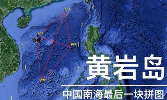 [浮云]黄岩岛是美国底线，若中国敢填海，美国将直接炸毁？郭正亮曾言：黄岩岛对于我