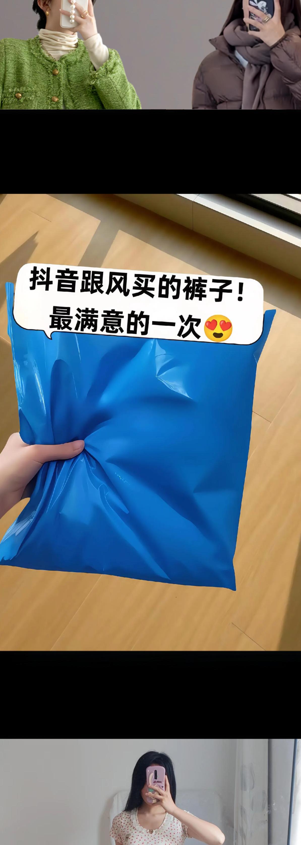 姐妹们，我的梦中情裤来啦！秋冬新款人字纹毛呢阔腿裤来啦！ 上身只有裤型...