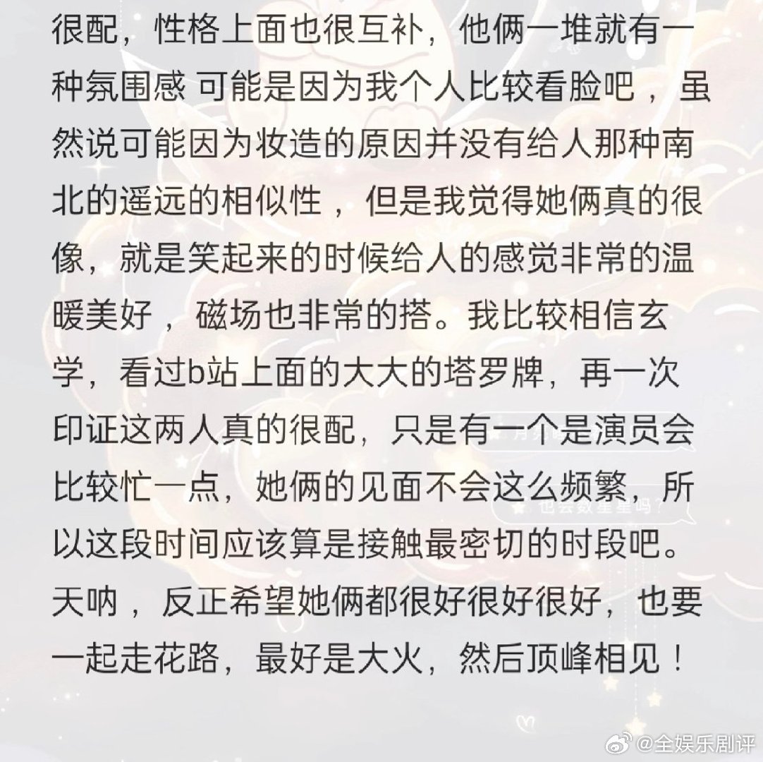 张予曦樱花树下站谁都美真的太吃她的颜值和气质了，各种造型风格都能驾驭，百搭属性拉