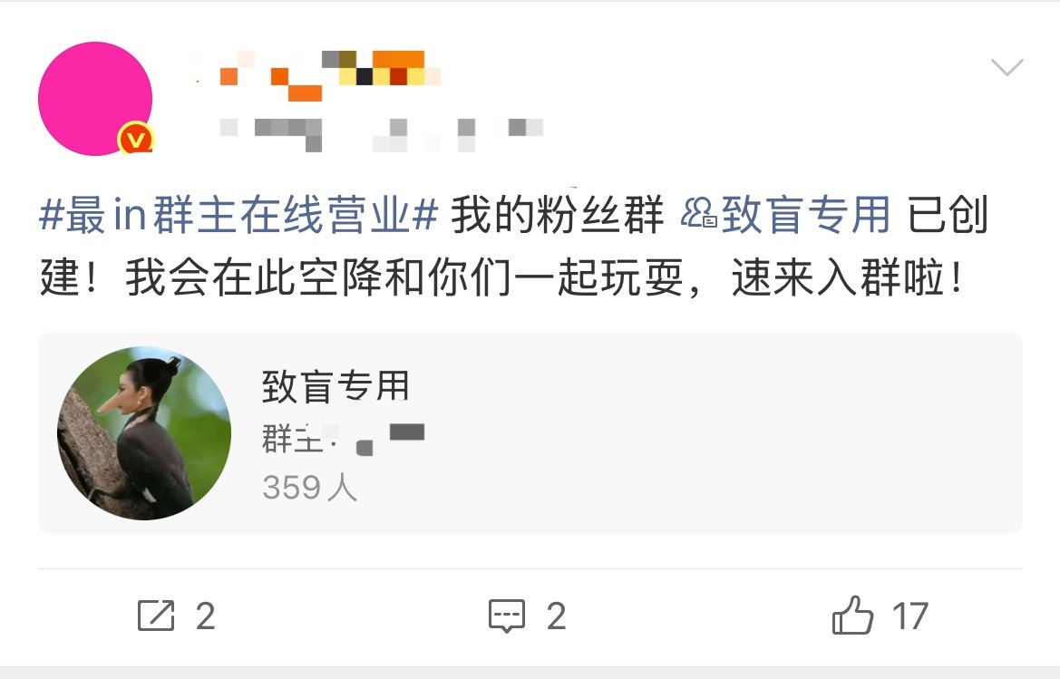 如何评价柳智敏大粉建设宁艺卓嘿群？ 