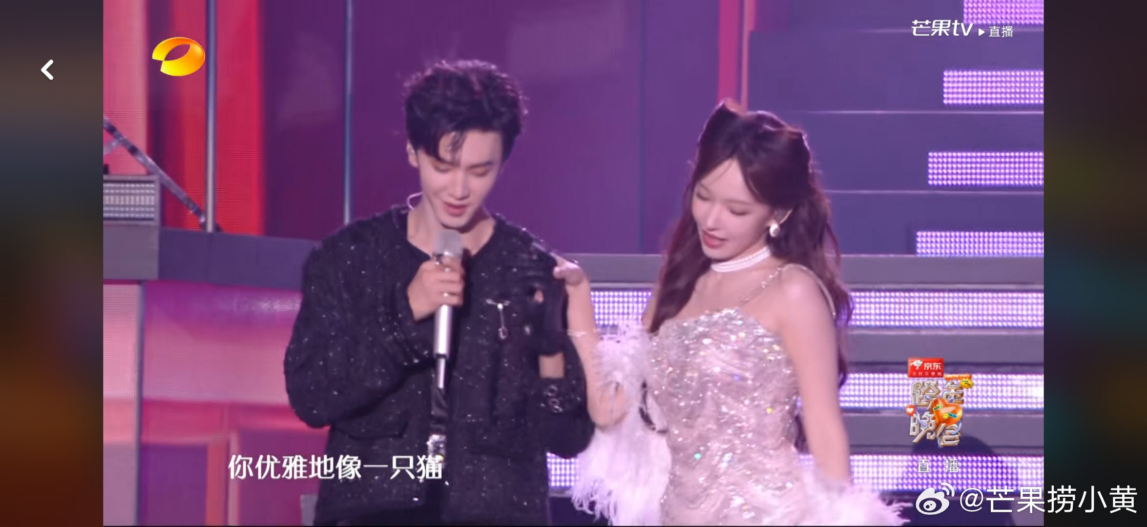林一李一桐十指紧扣  陈哲远程潇捧脸杀  湖南卫视跨年晚会简直颜值爆表！！！林一