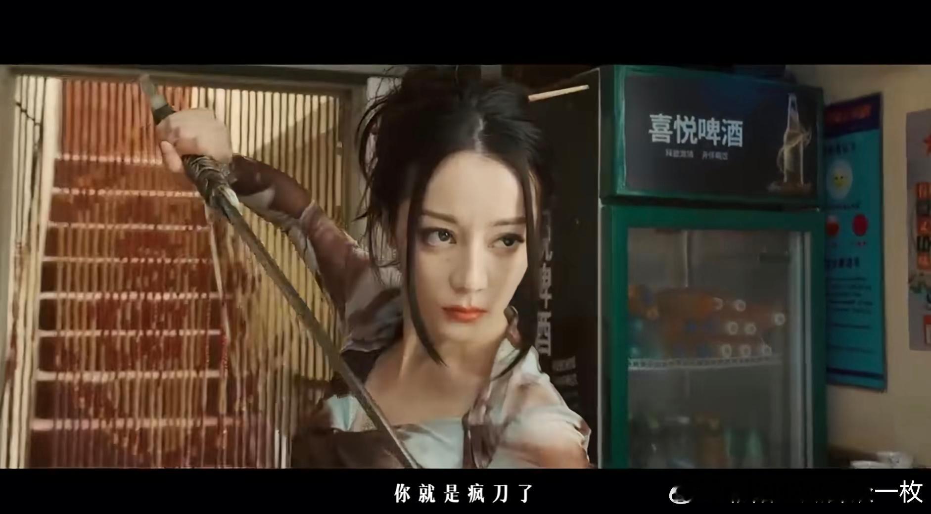 迪丽热巴33岁生日短片迪丽热巴33岁生日快乐，期待疯刀聂九罗。 ​​​