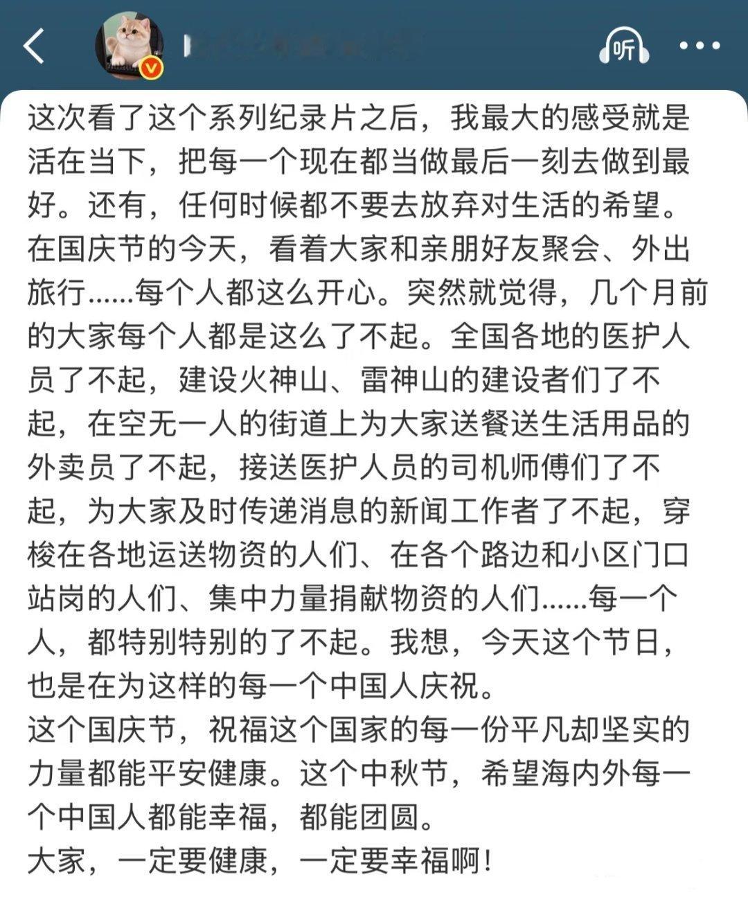怎么了怎么了，队敌粉到底想串出怎样的人生，自酿们别理这些串子，做到多点举报➕多做