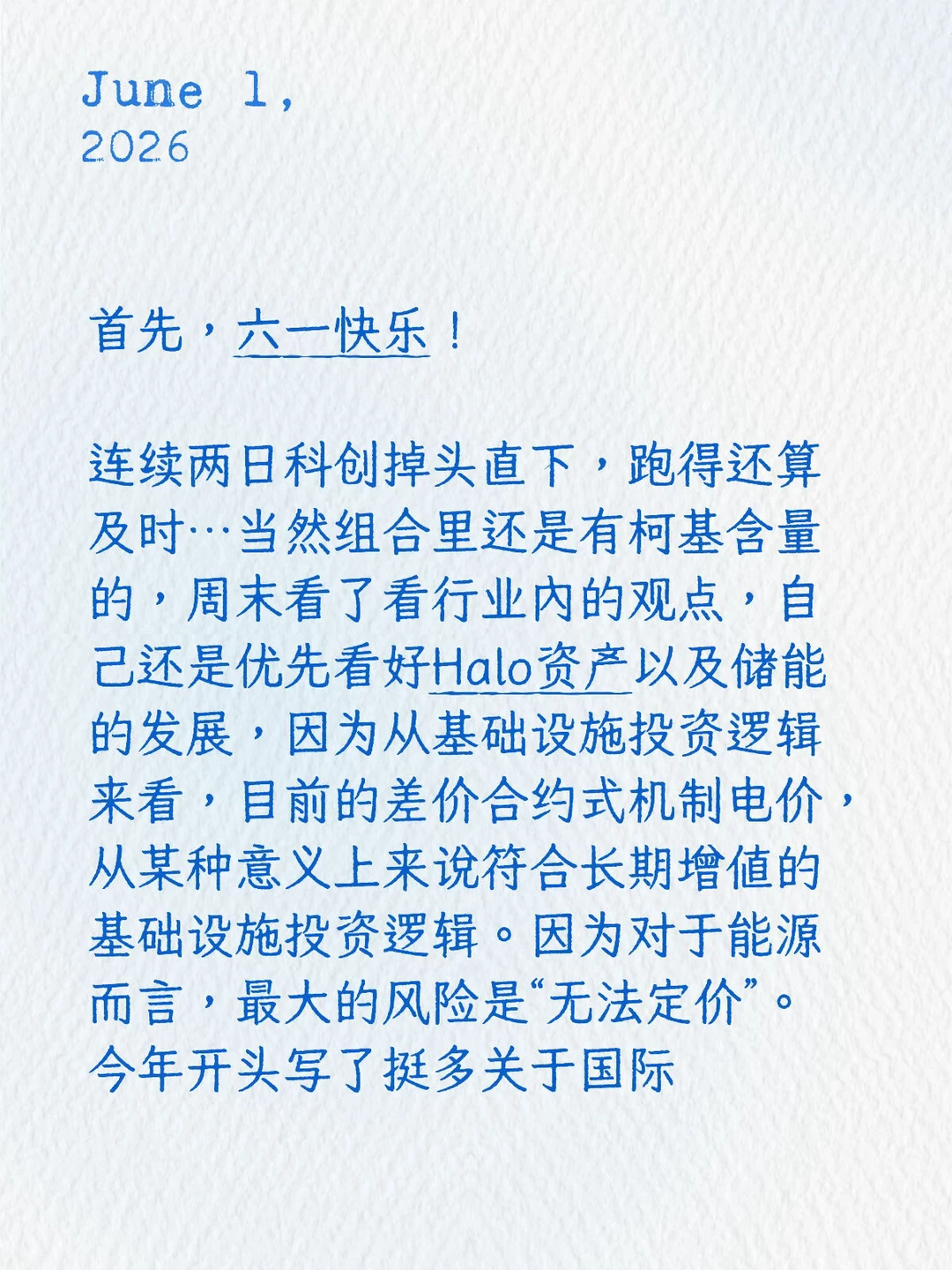 六一快乐🎊近期市场怎么看？