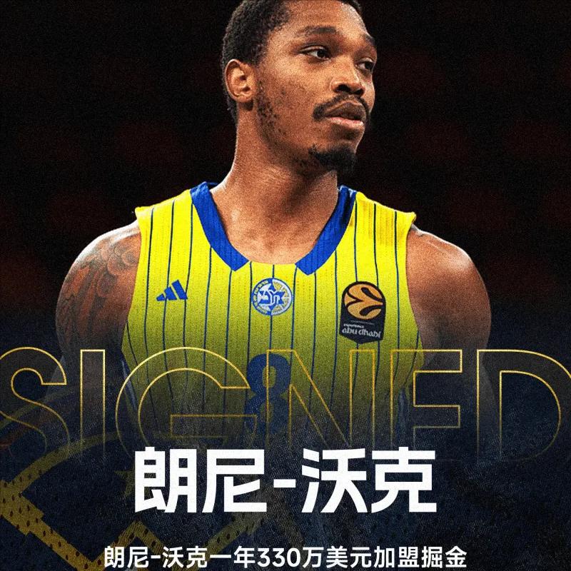 Shams：朗尼-沃克一年330万美元加盟掘金
08月07日讯，据ESPN的权威