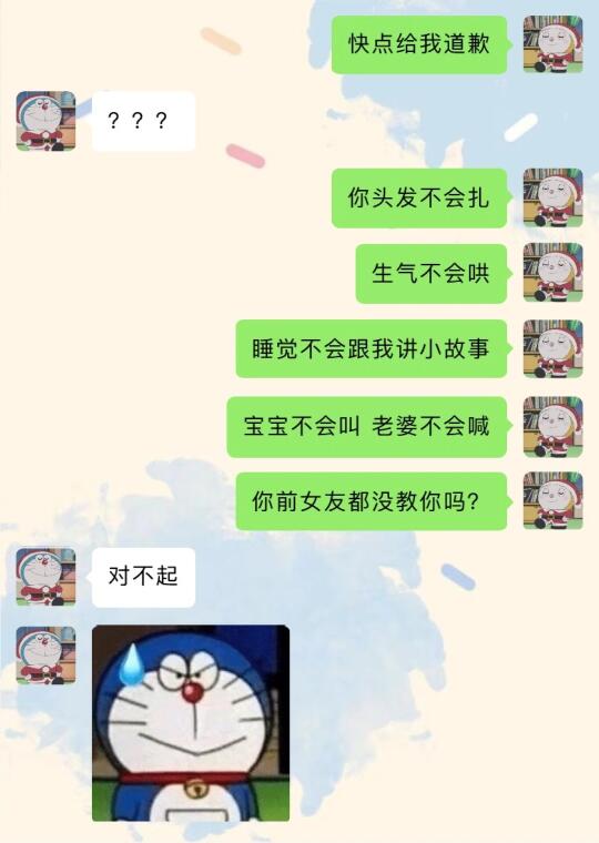 《感情升温润滑剂》