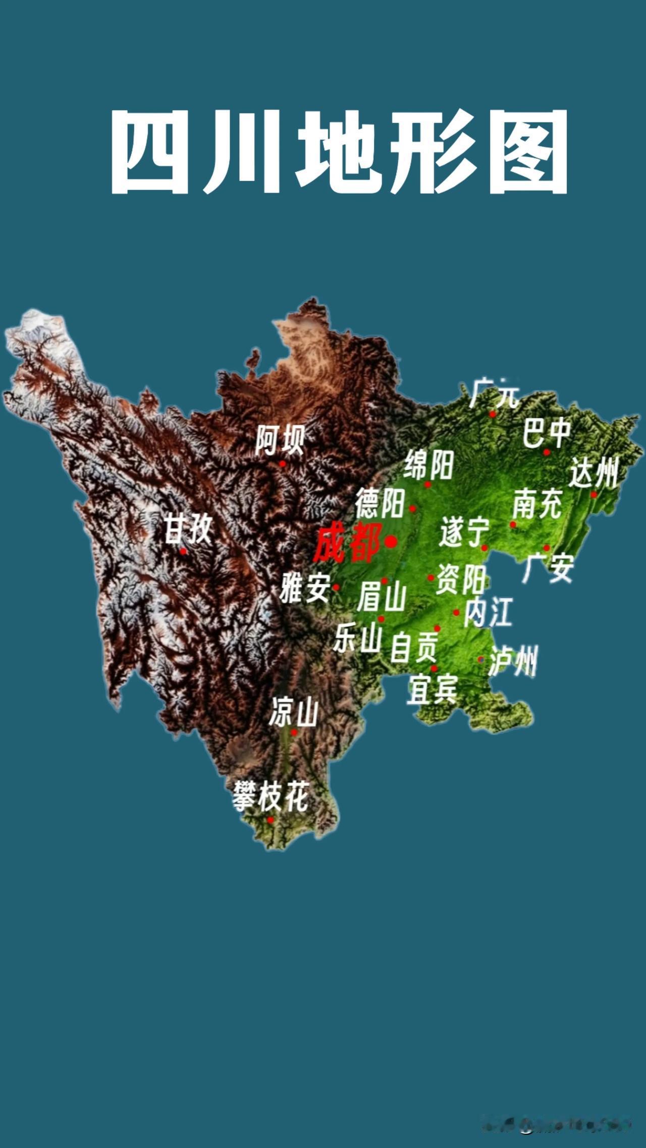 四川地形示意图，四川地形复杂，西高东低。西部是“蜀道之难，难于上青天”的川西高原