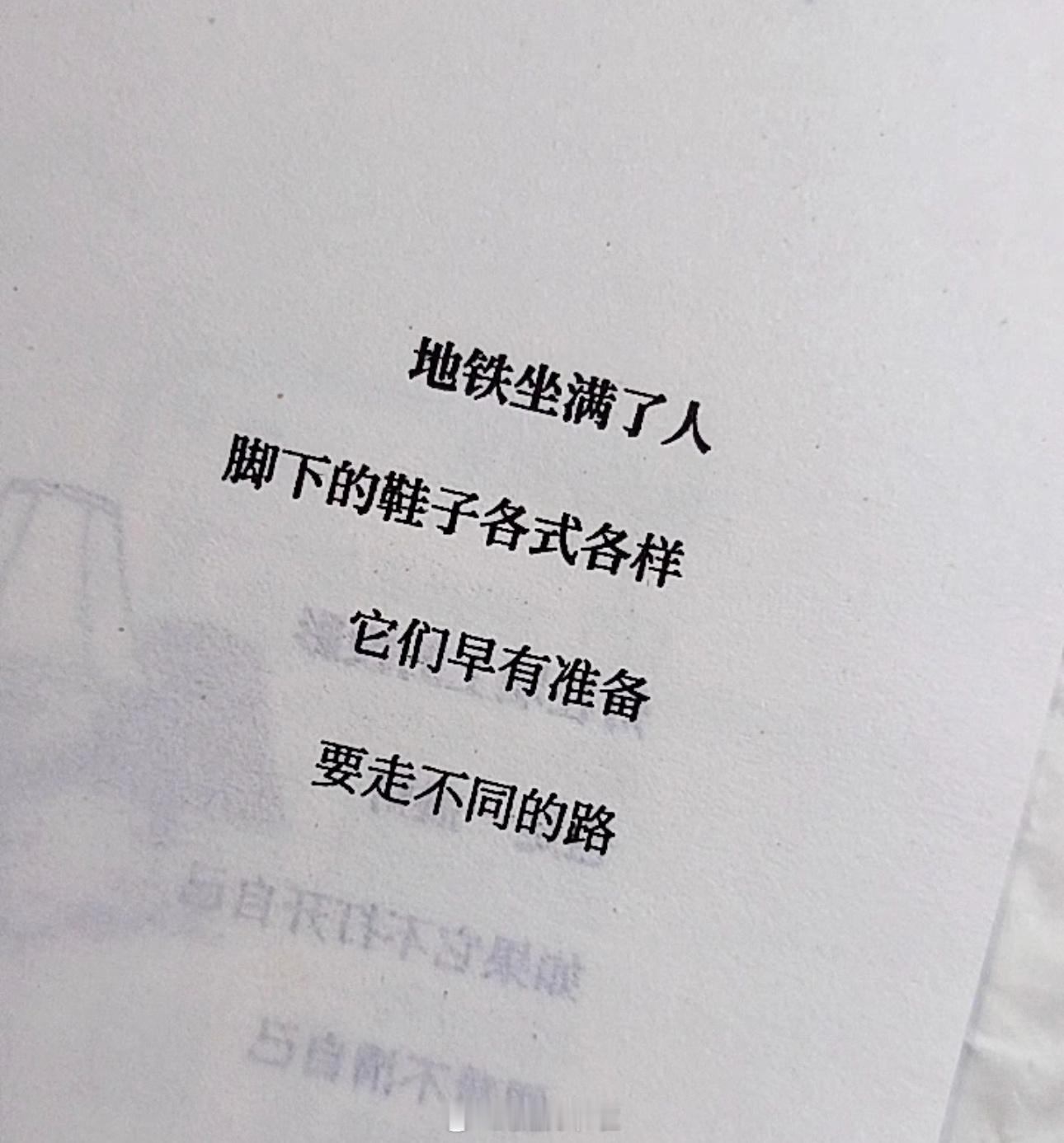 奔赴不同的人生 在各自的领域闪闪发光吧 ​​​