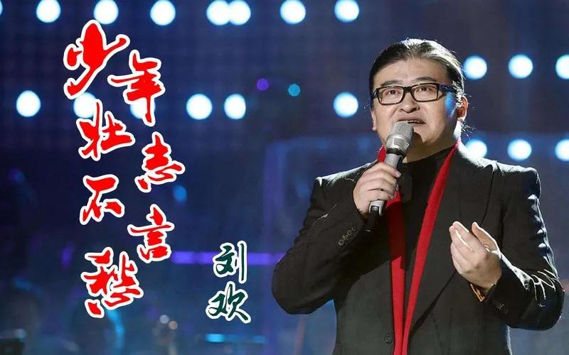 《我是刑警》的片尾曲有些画蛇添足

《少年壮志不言愁》是电视剧《便衣警察》的主题
