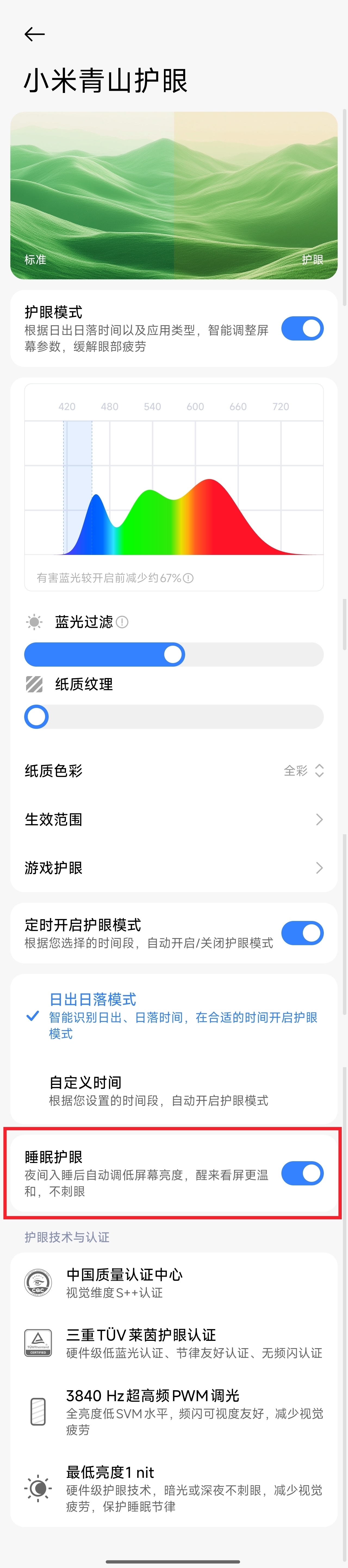 分享一个 Note17 系列的新特性，REDMI Note17 Pro 独占新增