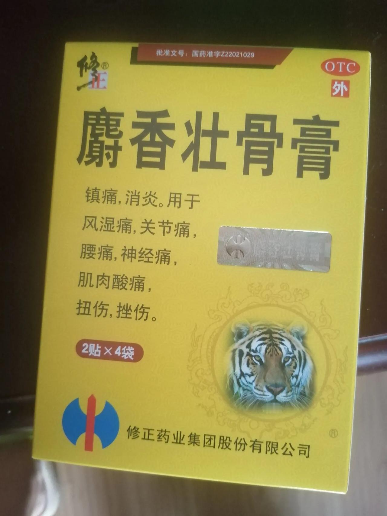 #随手记录秋日生活#
我感觉：到每年阴历的8月份，我都有点小麻烦。
身体不是这样