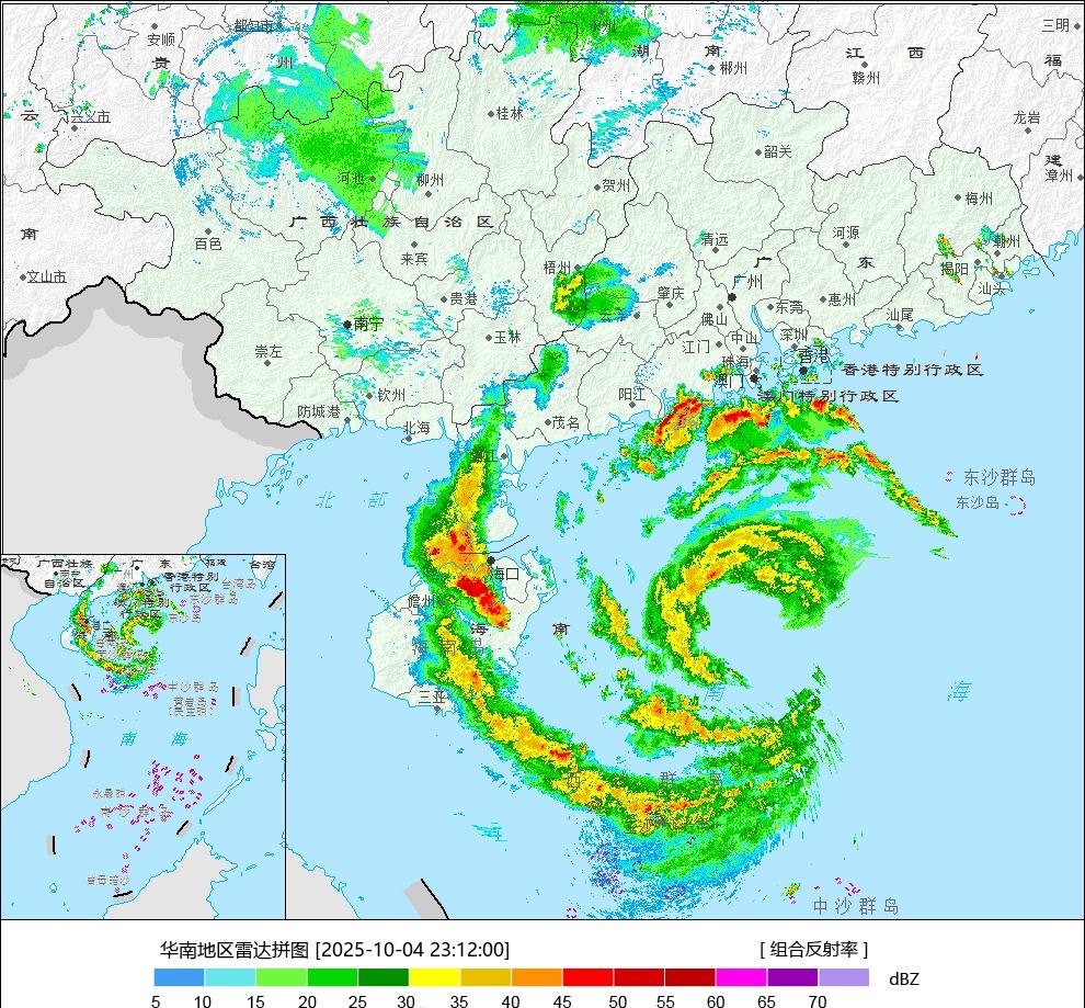 台风“麦德姆”的外围雨带已经开始登上海南岛