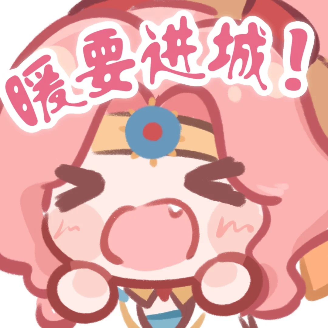 安格芒特你敢推暖皇？你等我7月17号进城找你算账👊无限暖暖神之一舞无限暖暖黄金