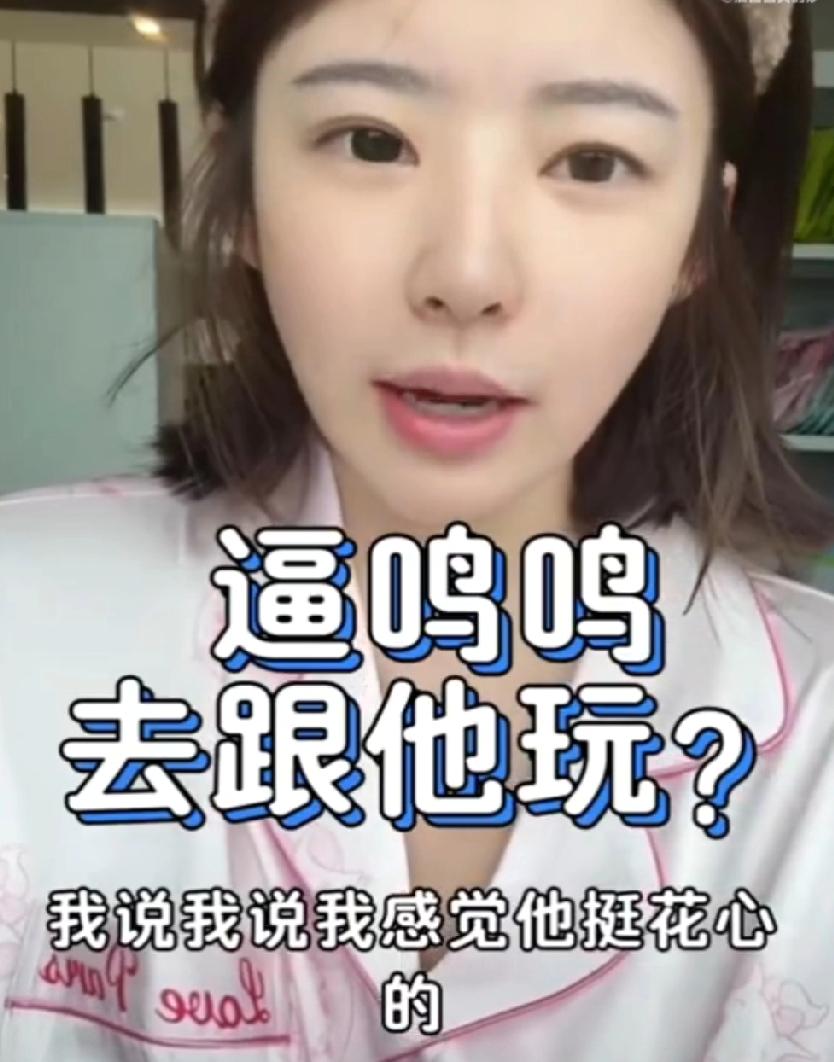 黄一鸣这是又翻王撕葱旧账蹭热度了吧？

黄一鸣直播又提当年上大学时的事，说自己觉