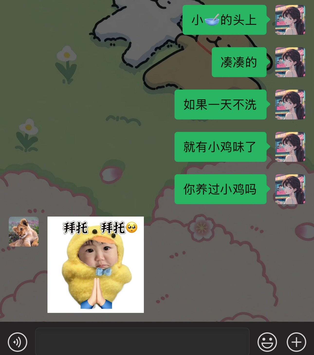 我跟你们说！你们别看大🥣头发经常湿漉漉的出很多汗但没就算很多天不洗！她头发也没