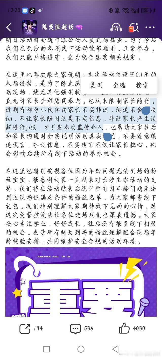 tg 被家长jb了？ 