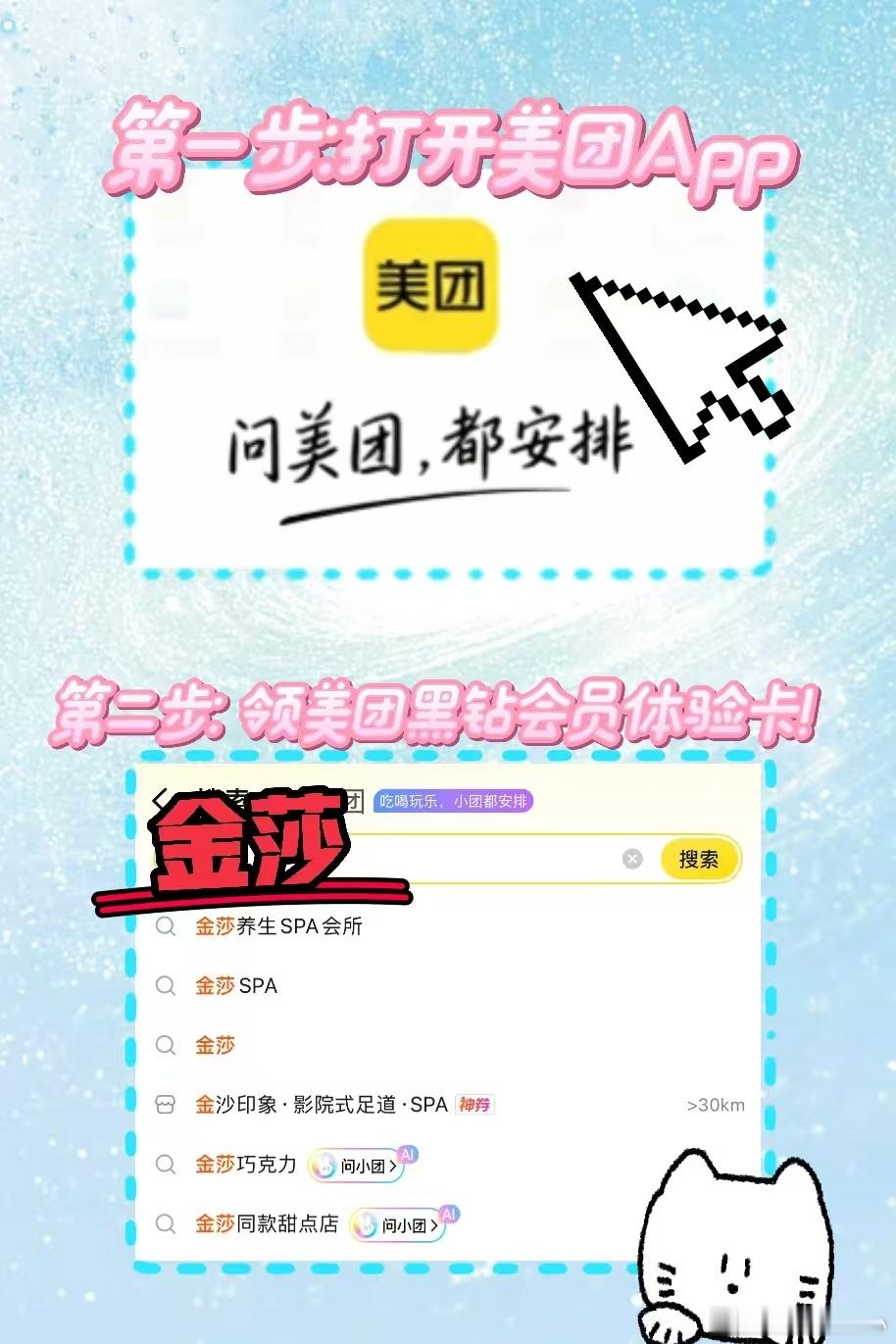 金莎说和孙丞潇的感情是吃出来的被金莎的恋爱观狠狠戳中，最好的爱情藏在三餐四季里，