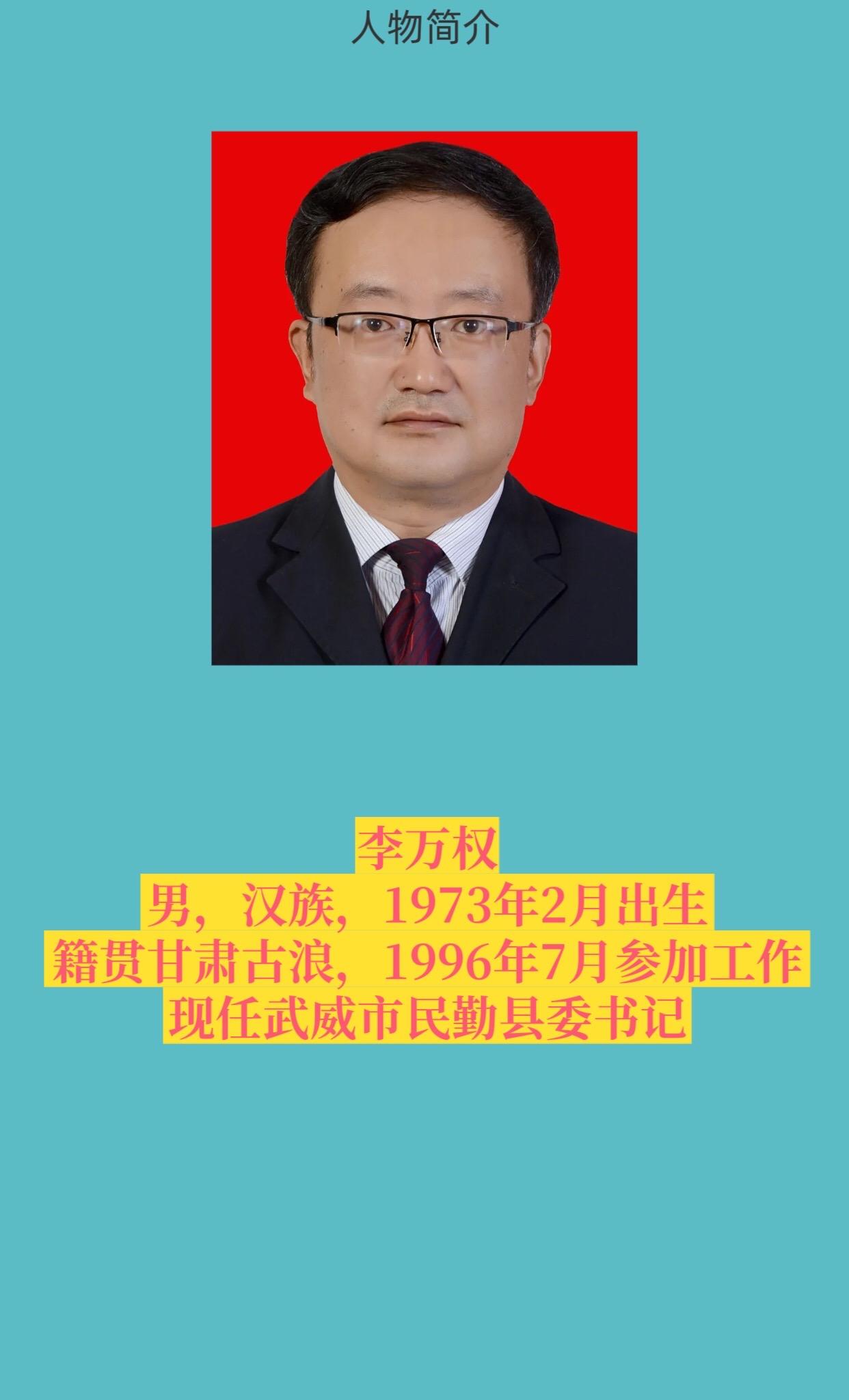 正能量