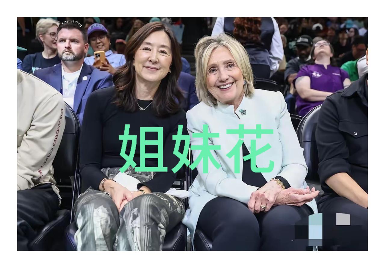 希拉里和吴明华两人一看都是旺夫脸，怎么还都会出现婚姻危机？阿里 美国 克林顿