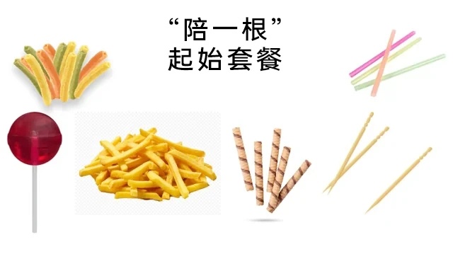 心情不好的时候一根接着一根memes