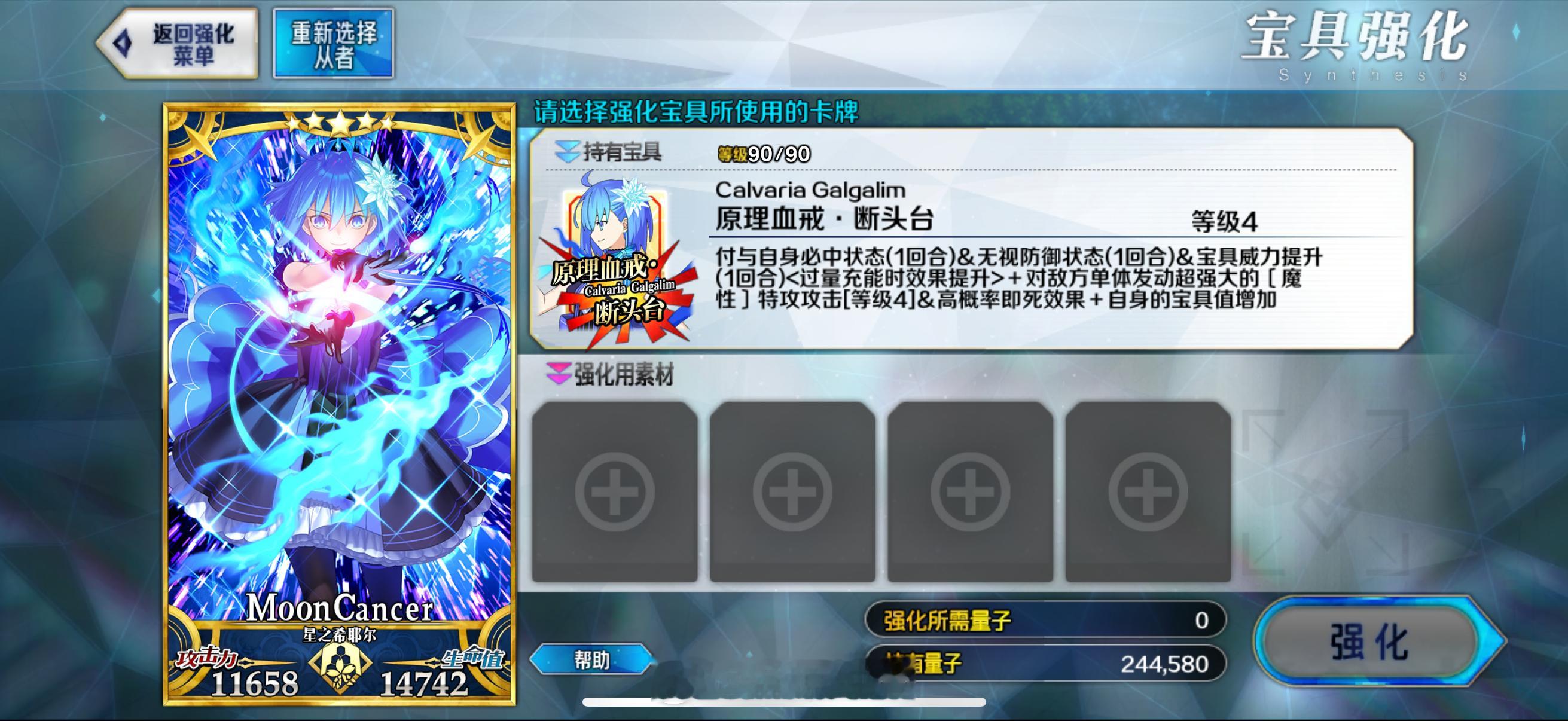 ，，我没石头了 ​​​