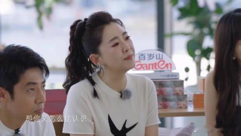 尼格买提月亮姐姐你们唐突了 陆虎说六线谱，月亮姐姐误认五线谱，小尼补刀五根弦？真