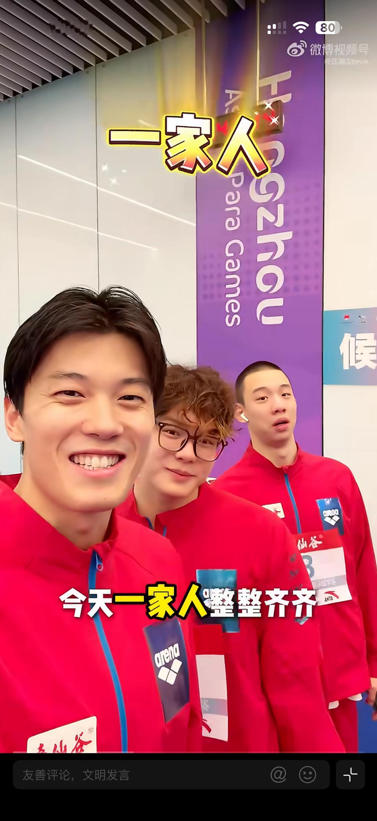 ？你们是一家人，那我呢妈妈 