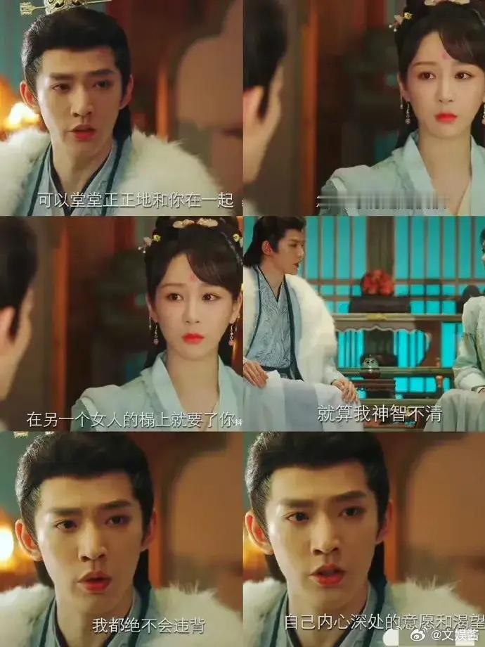 好露骨的台词[衰] ​​​