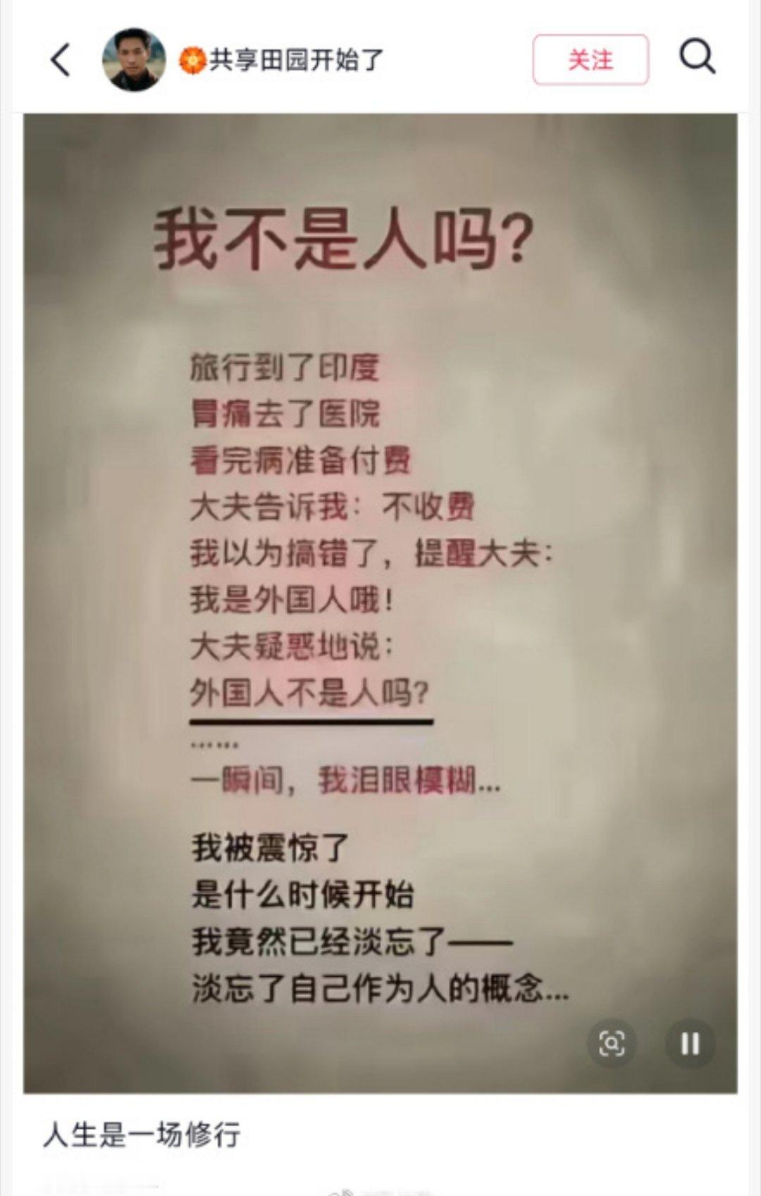 印吹…… 