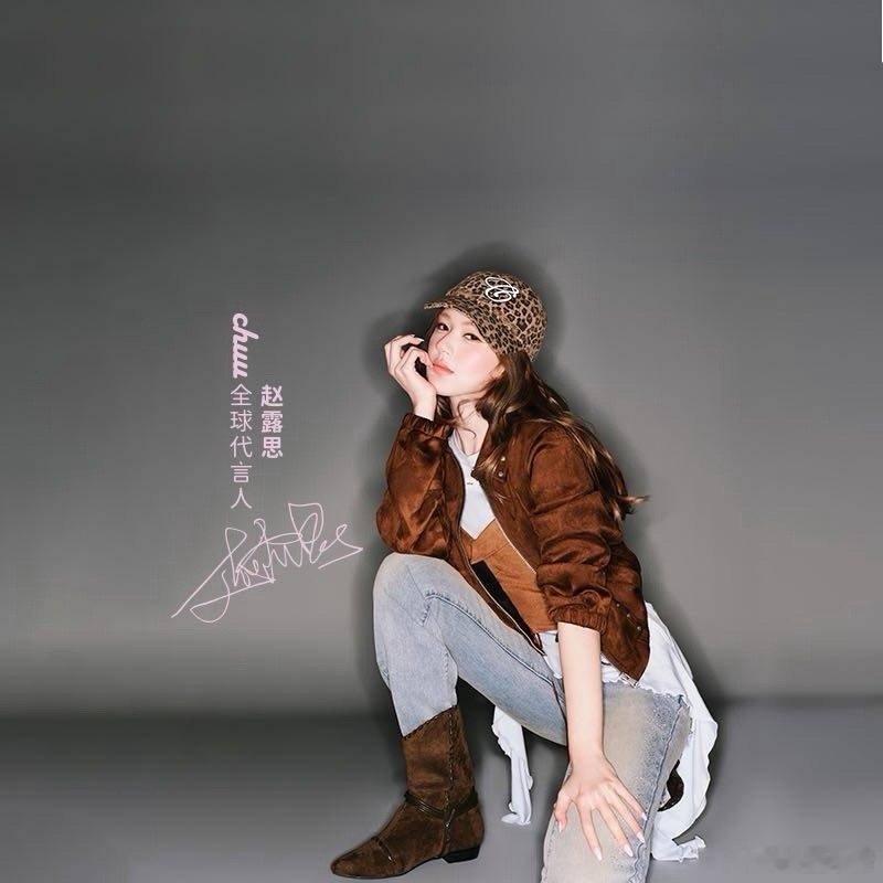赵露思CHUU首位全球代言人官宣