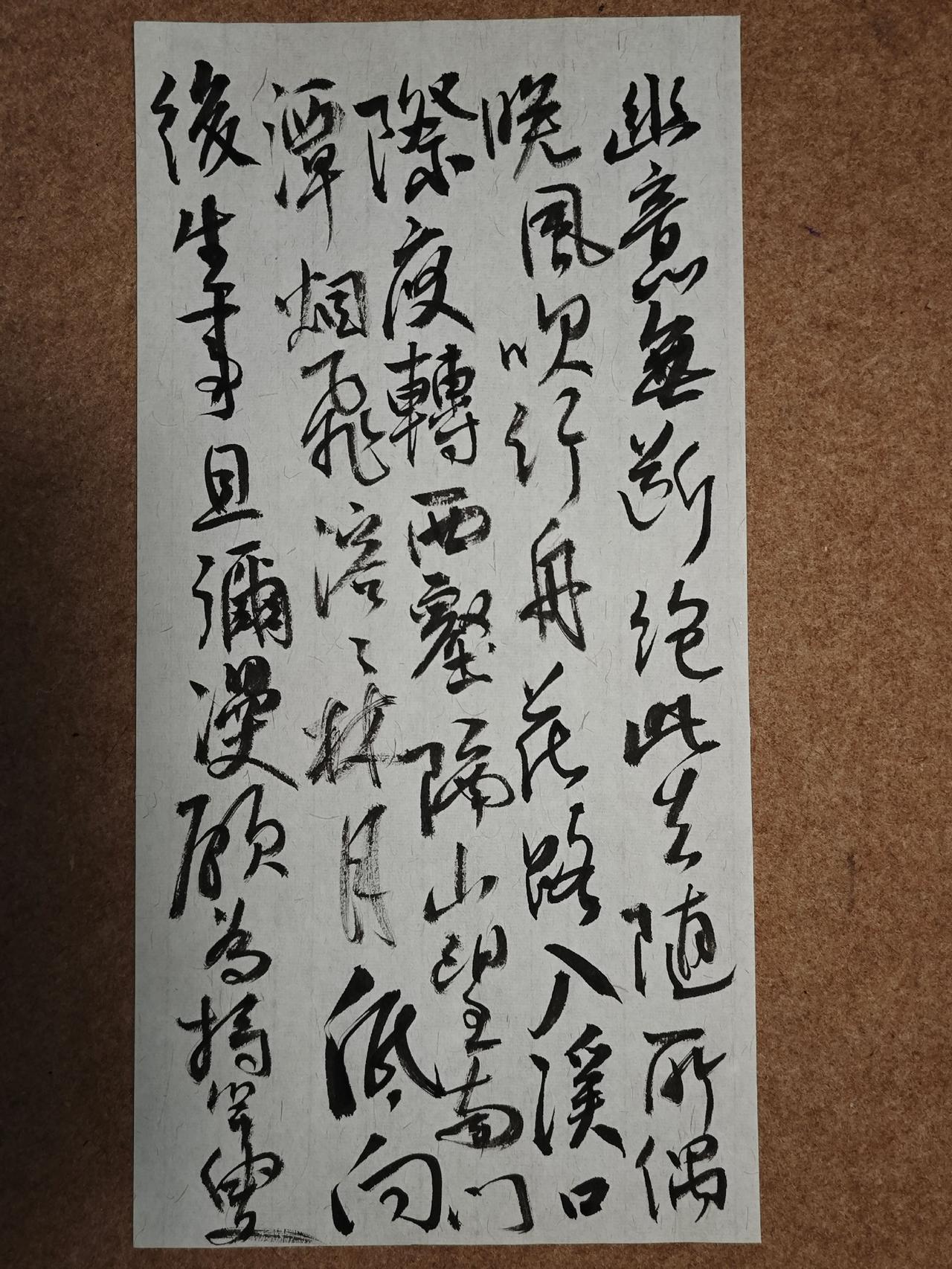 幽意无断绝，此去随所偶。
晚风吹行舟，花路入溪口。
际夜转西壑，隔山望南斗。
潭