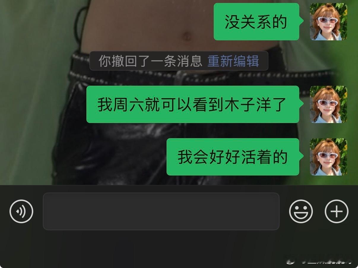 支撑我度过这周的唯一动力 ​​​