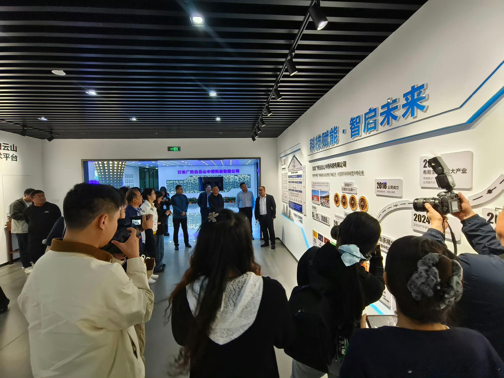 质量强企：广药白云山全链管控筑根基2026年主流媒体质量甘肃行 质量甘肃行看陇西
