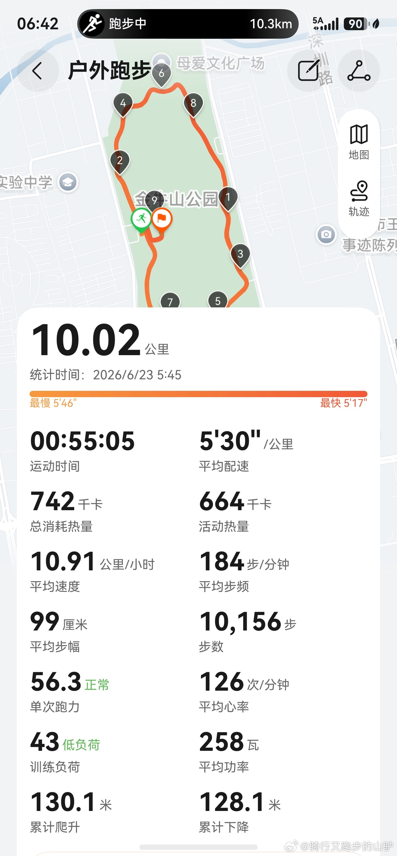 跑步又是爬坡训练 连爬两天坡 好友昨天看完晨跑爬坡训练 约我今天继续 咬牙答应了