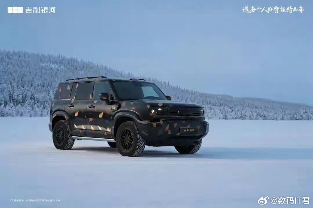 吉利银河硬核SUV全球征名我提一下，银河战舰800 ，大家觉得怎么样？以后吉利银