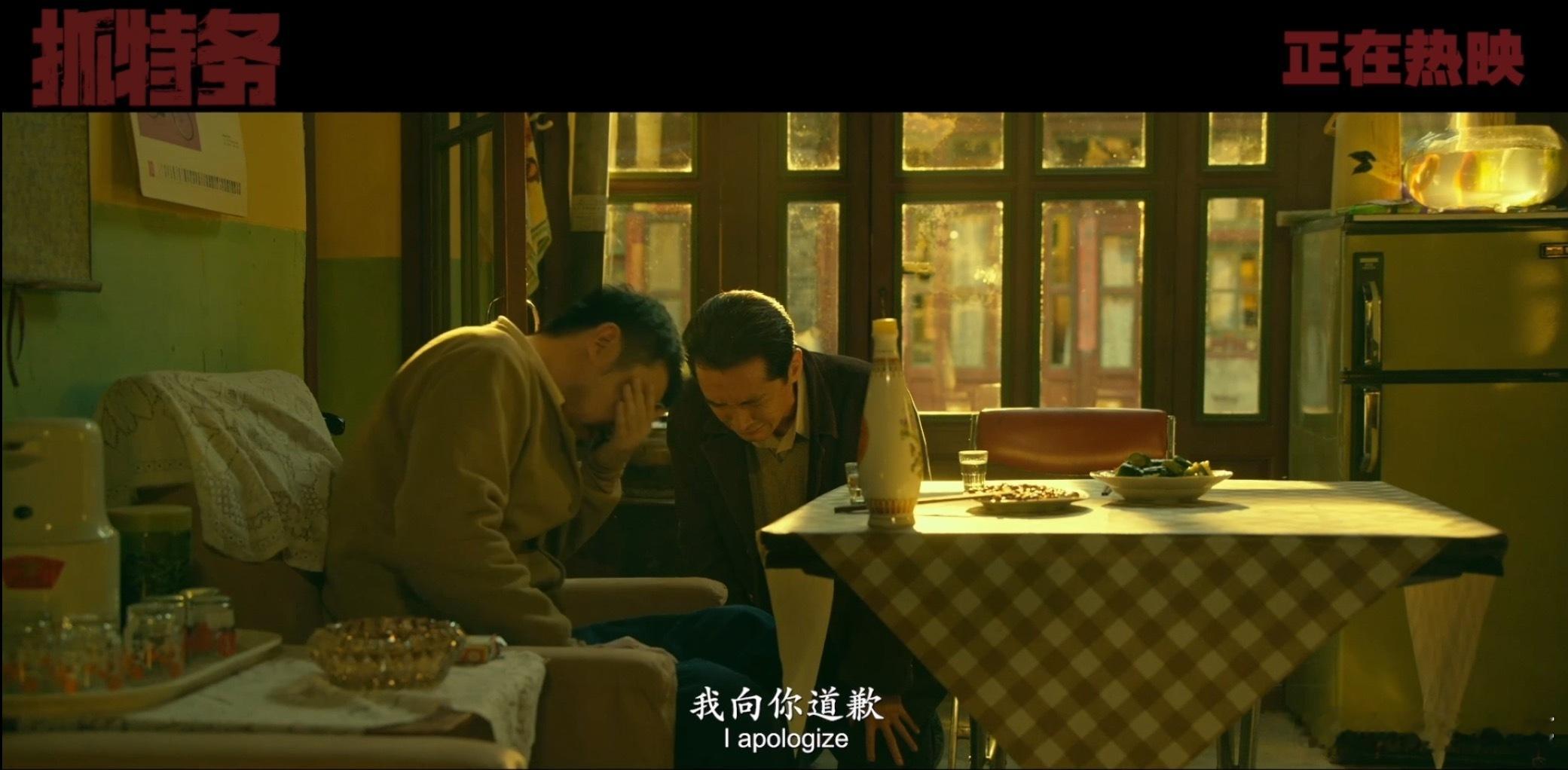 抓特务一段戏看哭我爸本来担心年代题材老爸会觉得枯燥，结果抓特务这段重头戏看完，他