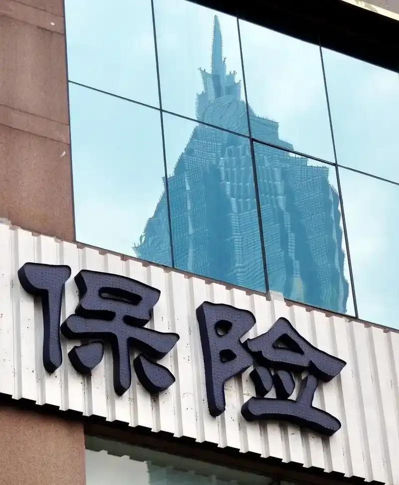 你以为那些千亿大佬买保险公司，是等着生病赚那点理赔金吗？想多了。
 
花20亿控