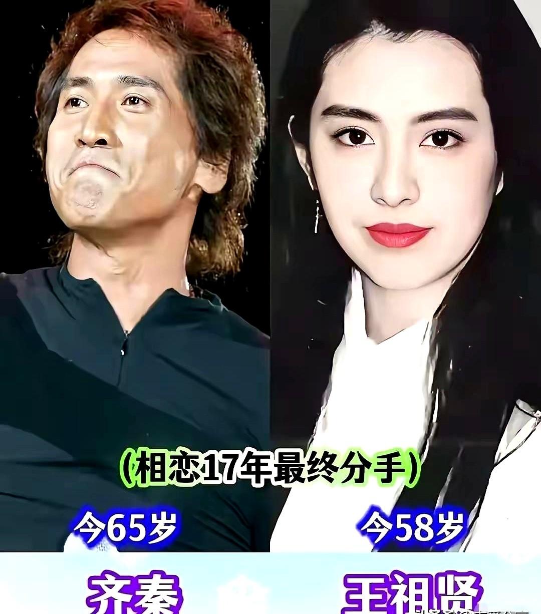谈了七八年最后只发一纸声明分道扬镳，娱乐圈这种戏码比剧本还敢写。

当年在镜头前